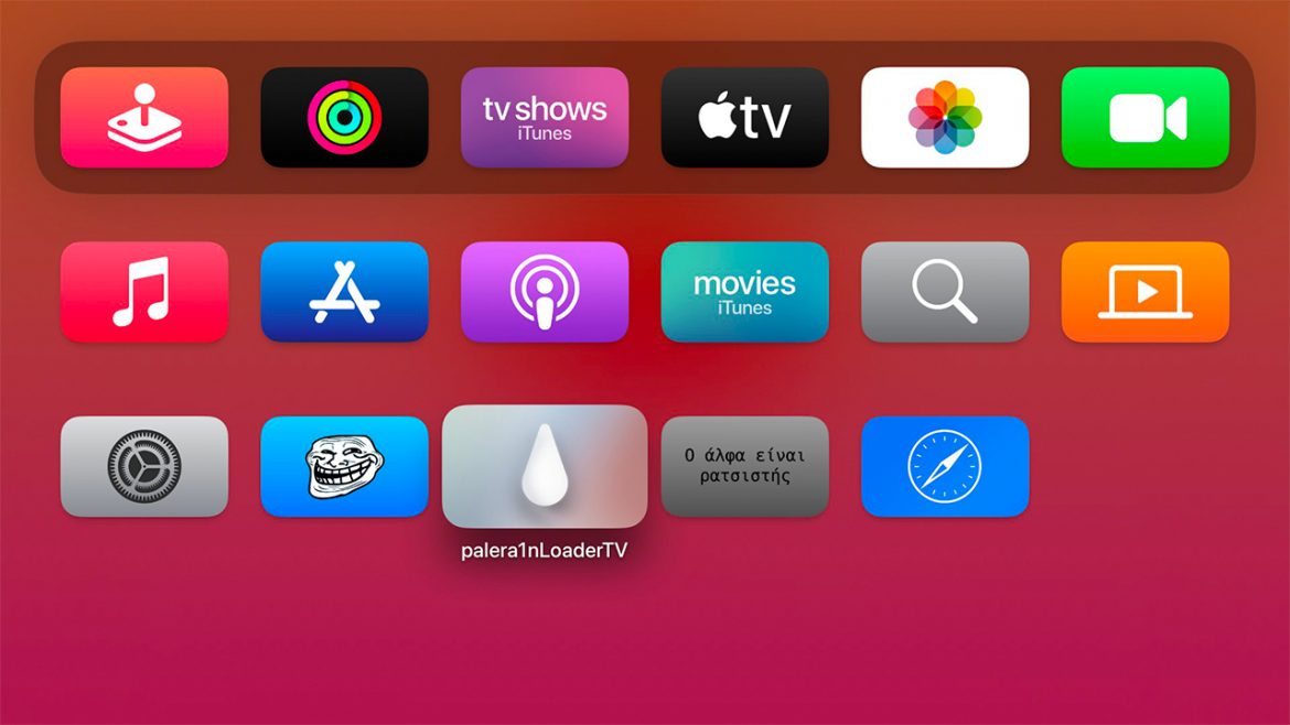 Palera1n annuncia il jailbreak per Apple TV HD e Apple TV 4K (1a generazione)