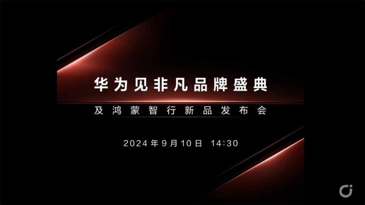 Huawei presenterà lo smartphone tri-folding il 10 settembre, il giorno dopo la presentazione dell’iPhone 16